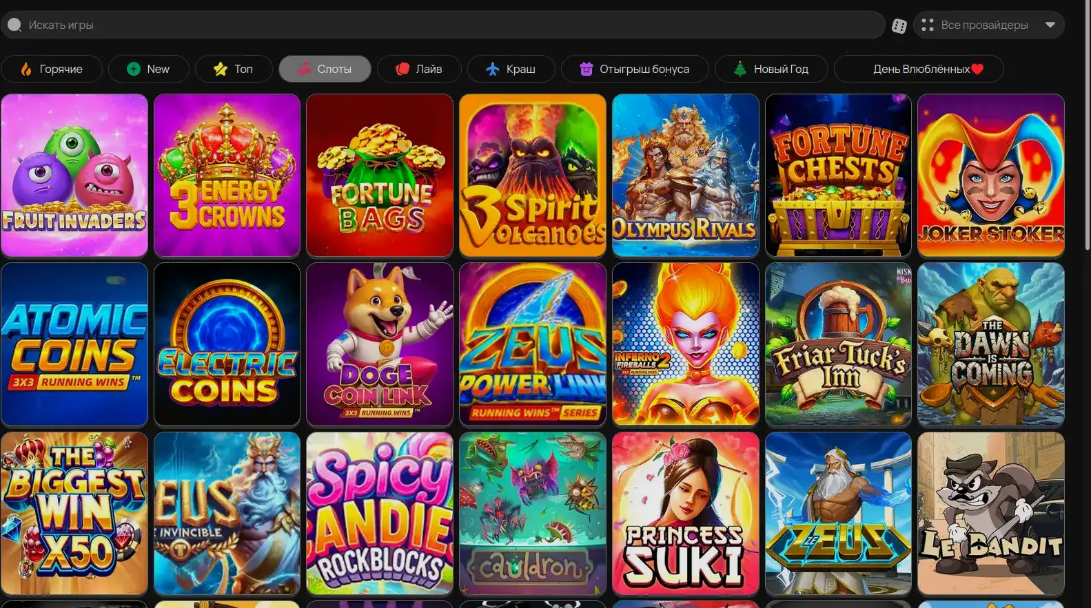 Лицензия и безопасность Drift casino